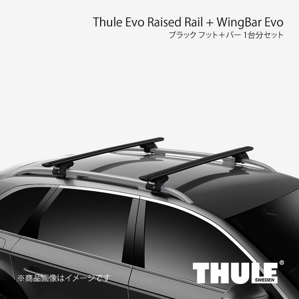 THULE スーリー フット＋バー 1台分セット エヴォレイズドレール+ウイングバーエヴォ JEEP CHEROKEE KK37 710410+7114B_画像1