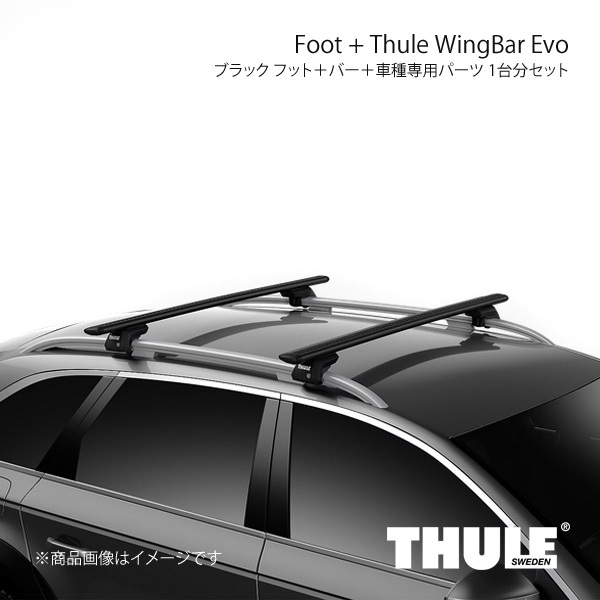 THULE スーリー エヴォフラッシュレール+ウイングバーエヴォ+取付キット キックス P15 7106+7111B+6086_画像1