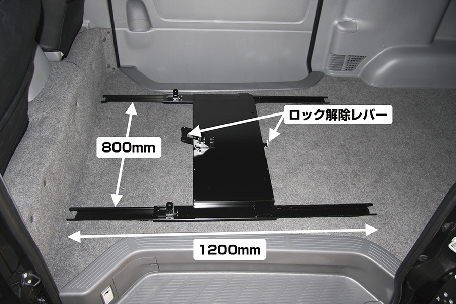 UI vehicle セカンドシートロングスライドレール ハイエース 200系 スーパーロング バンDX(アタッチメント＋スペーサー付)_画像6