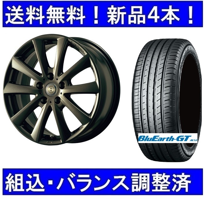 17インチ夏タイヤホイールセット新品4本　シトロエンC5エアクロス（C84）　チームスパルコValosa＆215/65R17_画像1