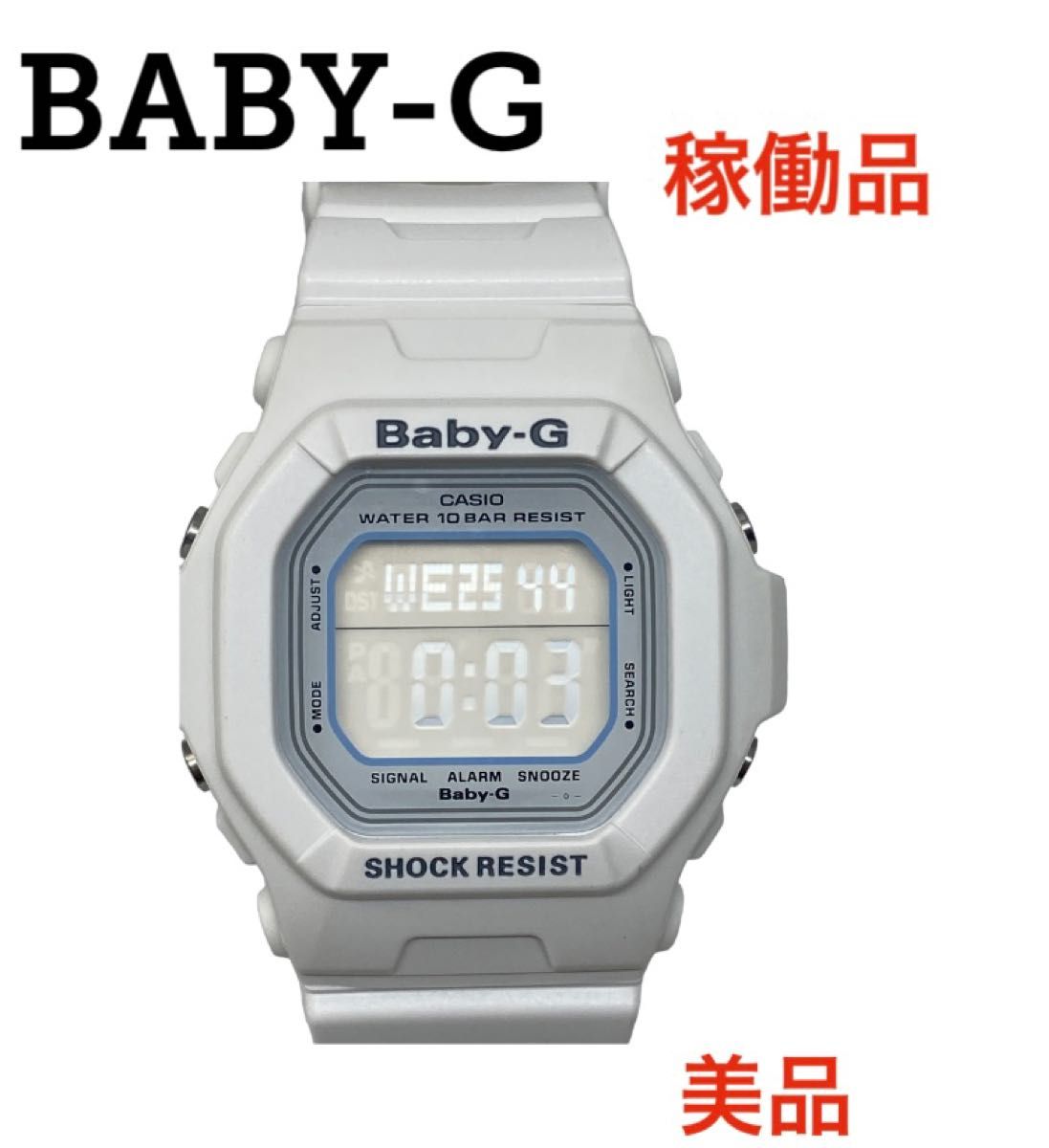 BABY-G 腕時計 BG 5600WH 3287 ベビー baby-G カシオ  CASIO Baby-G ベビージー