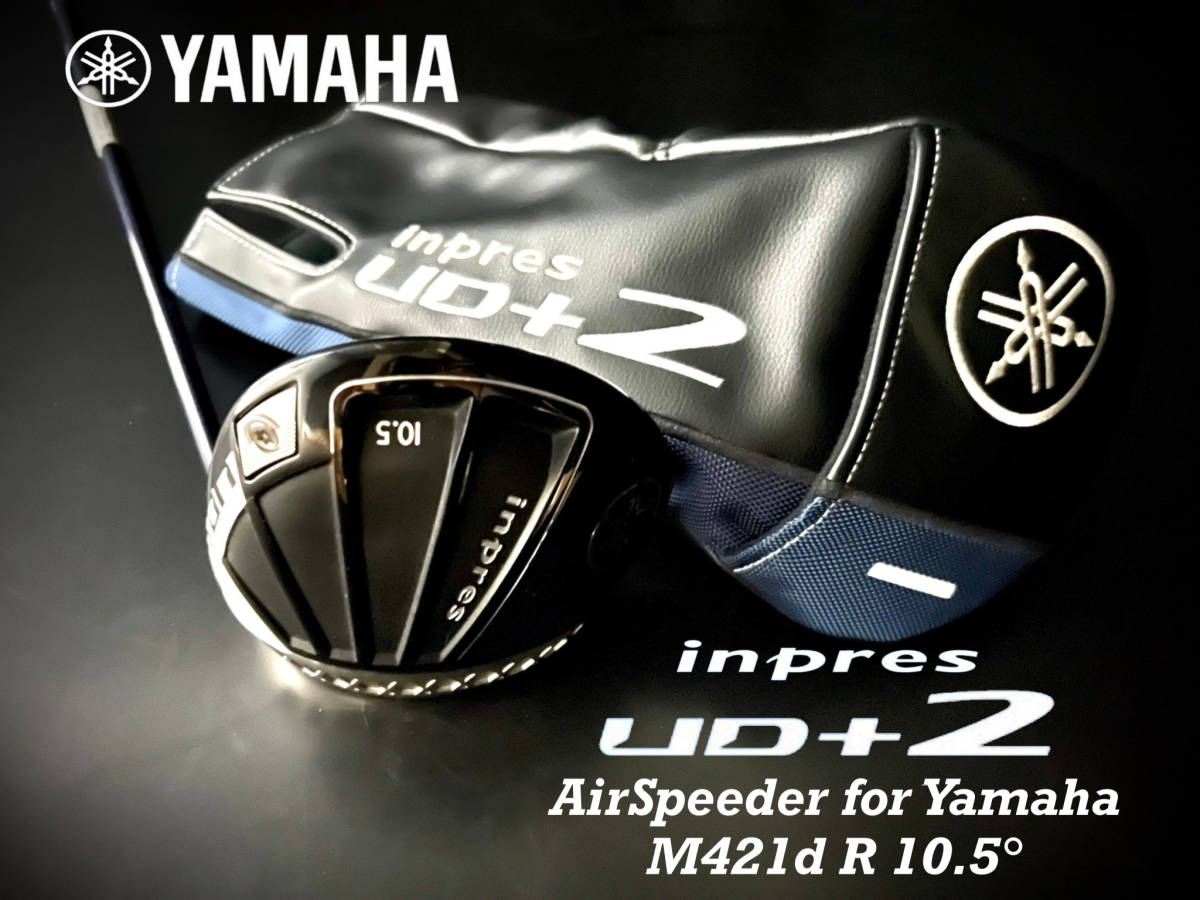 ヤマハ ドライバー インプレスUD+2 2021 / AirSpeeder for Yamaha