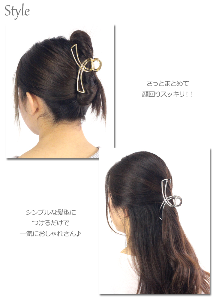 【定形外郵便OK２２０円】ヘアクリップ/大きめ 韓国 2重リボン ループ メタル シンプル バンスクリップ k223☆ゴールド_画像2