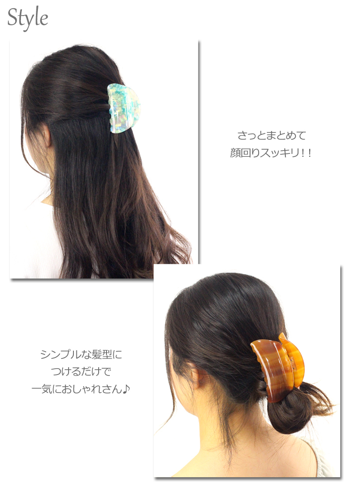 【定形外郵便OK２２０円】ヘアクリップ/大人女性スタイル べっこう柄 半円クリップ k237☆ホワイトグレー_画像2