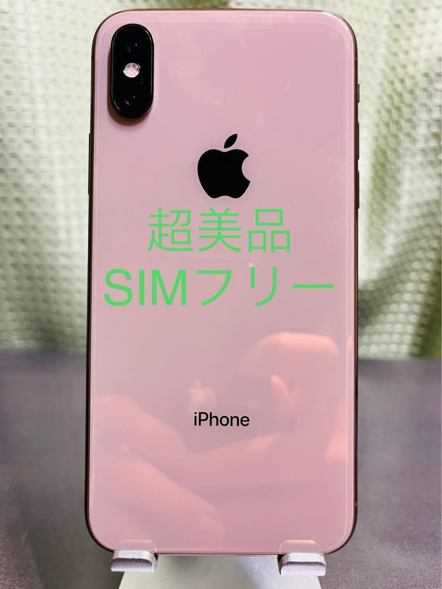 売上実績NO.1 iPhoneXS 256GB シルバー シルバー/新品バッテリー100