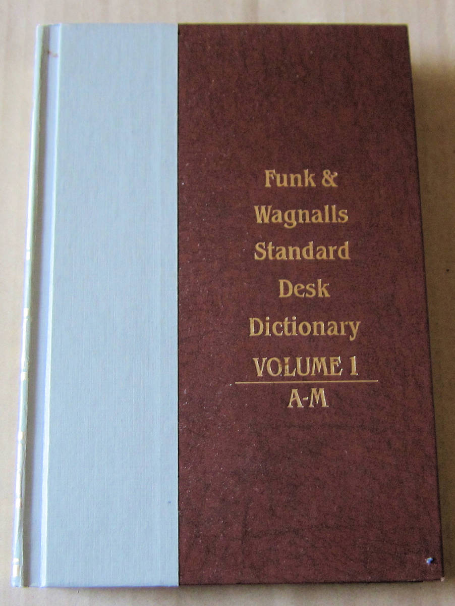 洋書 英語 百科事典 & 卓上辞書 全29巻＋2巻 Funk & Wagnallsの画像5