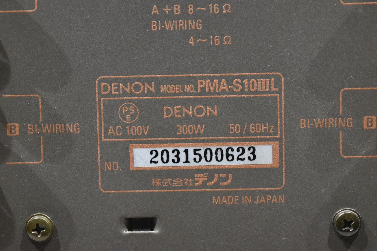 DENON デノン PMA-S10 III L プリメインアンプ 【ジャンク品】 | che.ir