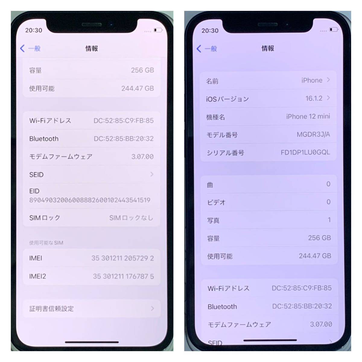 iPhone 12 mini ブラック 256GB SIMフリー 上美品 - 通販 - scout.org.mk
