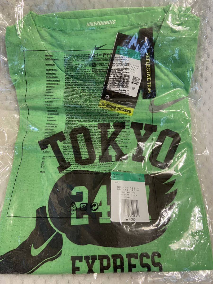 匿名送料込 新品 NIKE ナイキ ライズ365 半袖トップス 蓄光ロゴ入メッシュTシャツ 大きいサイズ XL 緑色 メンズ ユニセックス_画像3