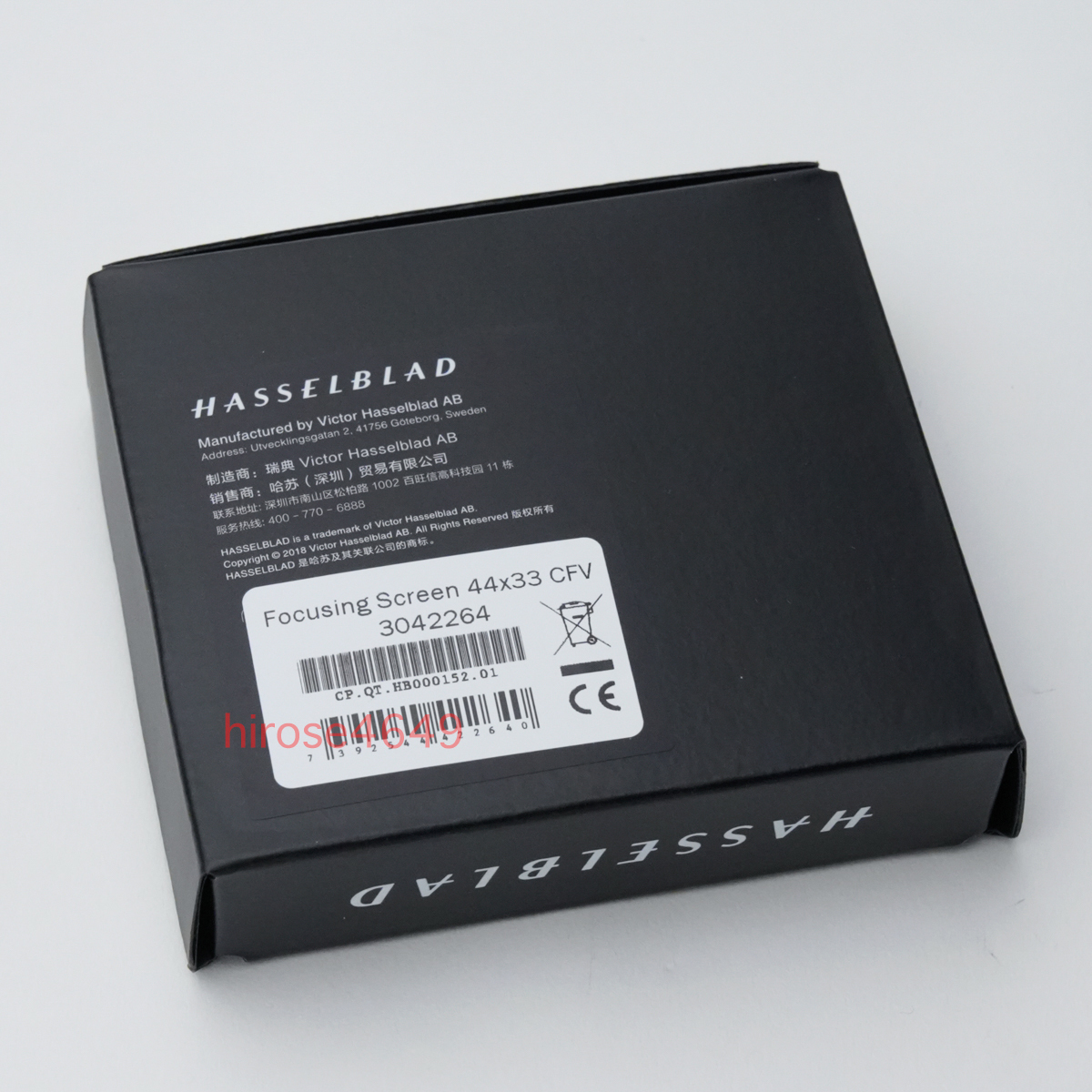 HASSELBLAD アキュートマットD 4433 CFV50c用(開封未使用品)3042264