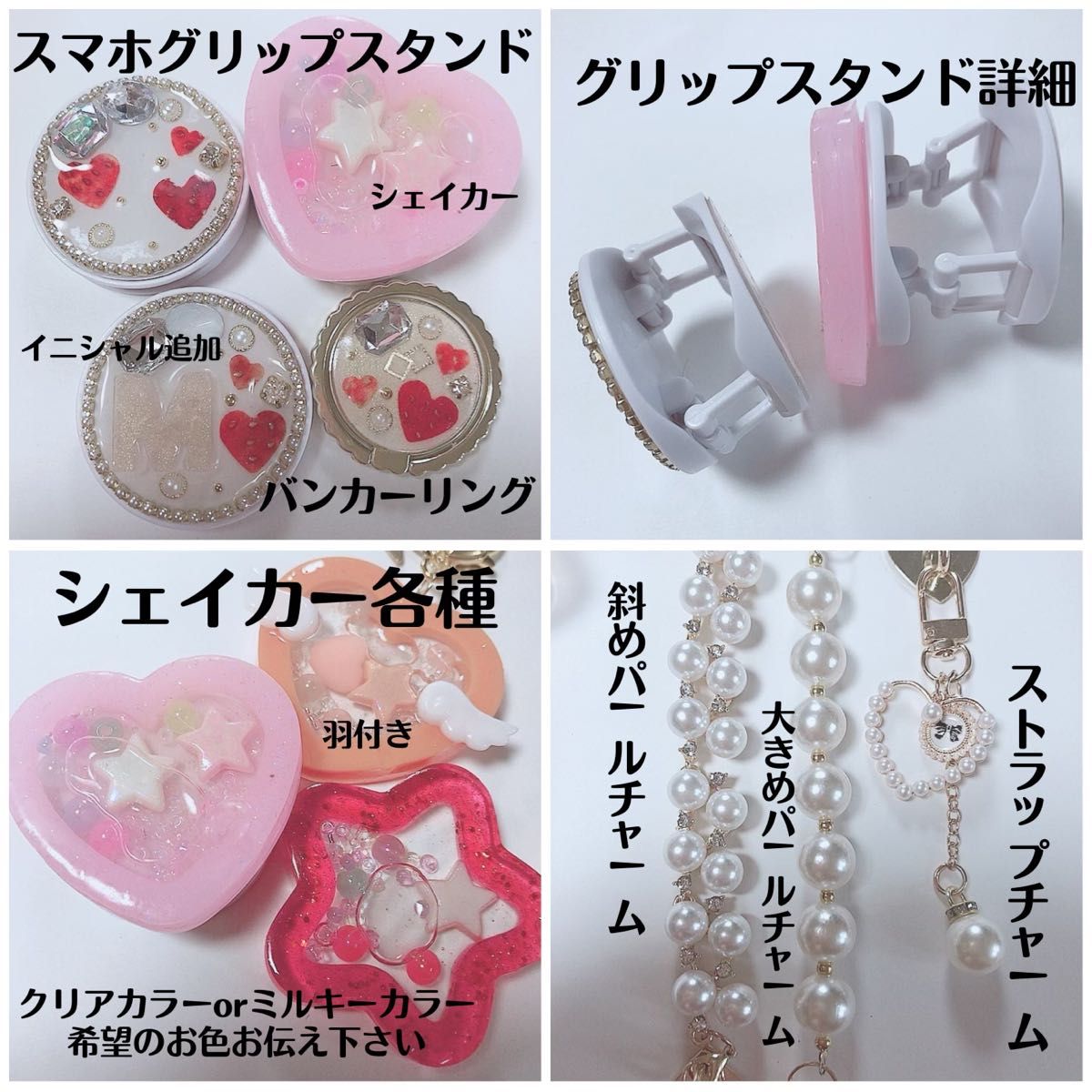 ストロベリーフラワー◇ハンドメイド 全機種対応スマホケース いちご