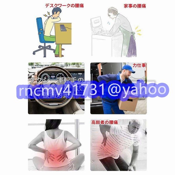 男女兼用 マッサージ器 仕事での腰の痛みやコリを解消 腰 男女兼用 マッサージ器 仕事での腰の痛みやコリを解消 腰