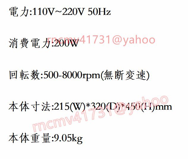 「81SHOP」新品★バフモーター バッファー500～8000rpm 無断変速 研磨機 卓上 彫金 歯科技工集塵機+ライト付き！_画像7