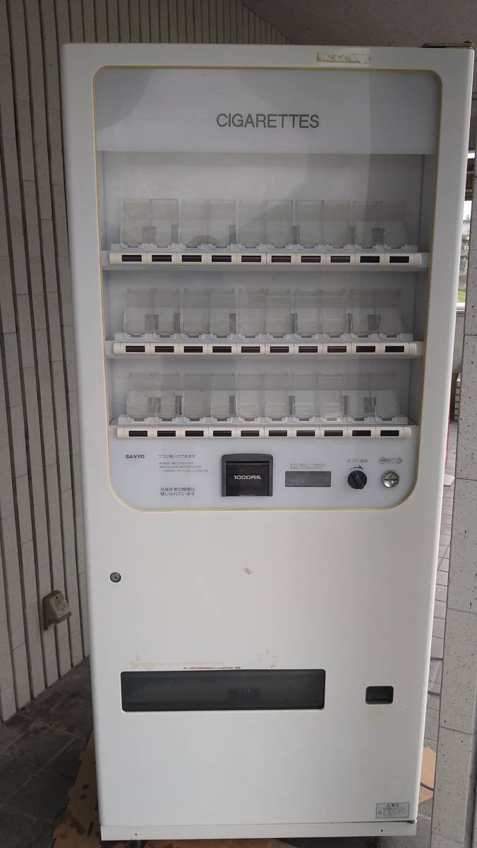 タバコ自動販売機 タスポ不要タイプ SANYO 令和5年3月まで稼働