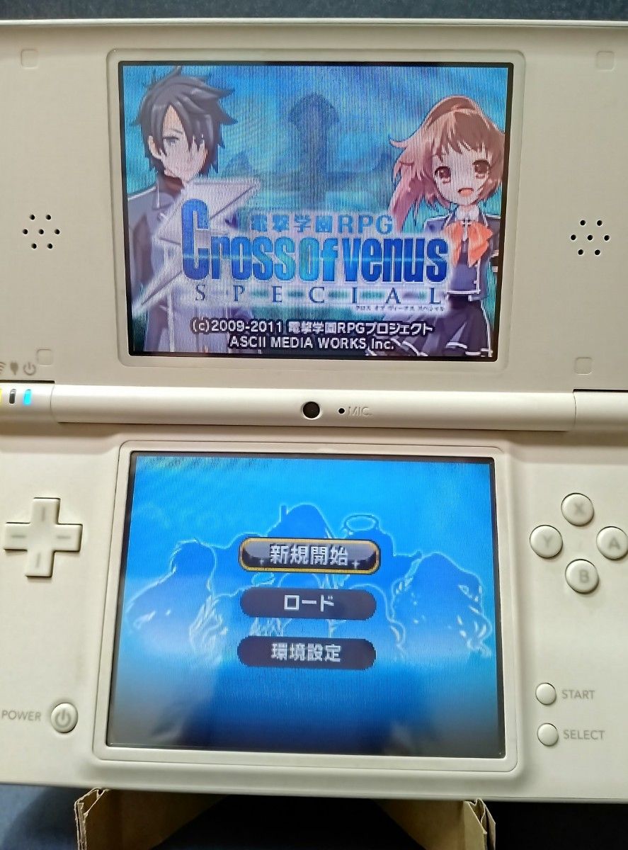 DS】 電撃学園RPG Cross of Venus SPECIAL|Yahoo!フリマ(旧 DS】 電撃学園RPG Cross of Venus SPECIAL|Yahoo!フリマ(旧