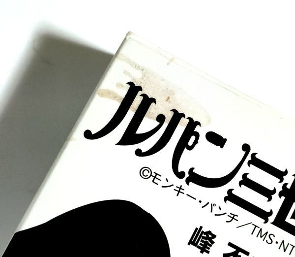 ルパン三世 【激レア】 モノコムサ 峰不二子 コロン 当時のもの