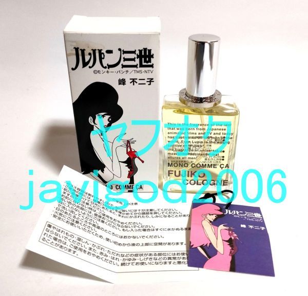 クリスマスツリー特価! モノコムサ 峰不二子 コロン talentedit.co.uk