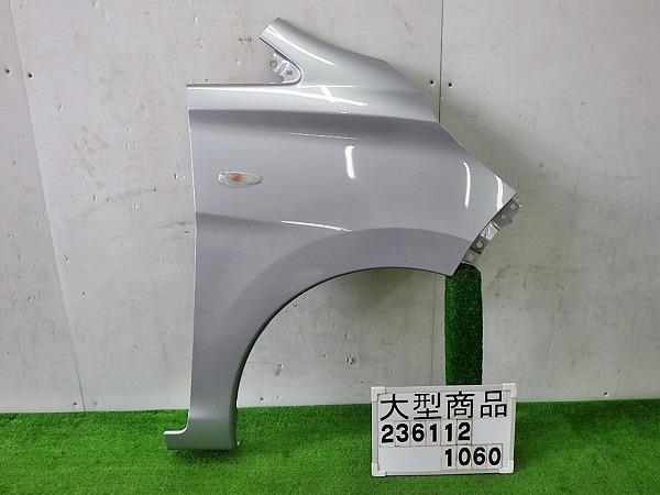 デイズ DBA-B21W 右フロントフェンダー 色/A31 63112-6A00F 236112 ★送料無料★ ☆FEN_画像1