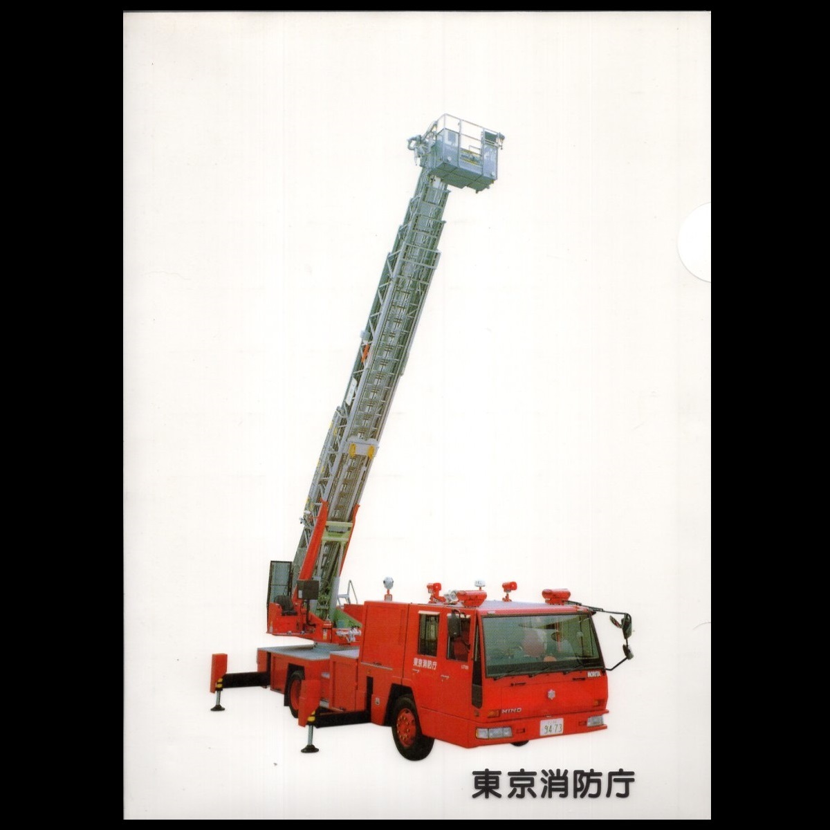 прозрачный держатель прозрачный файл лестница машина Tokyo пожаротушение .A4 бумага для пожаротушение . пожарная машина Fire engine