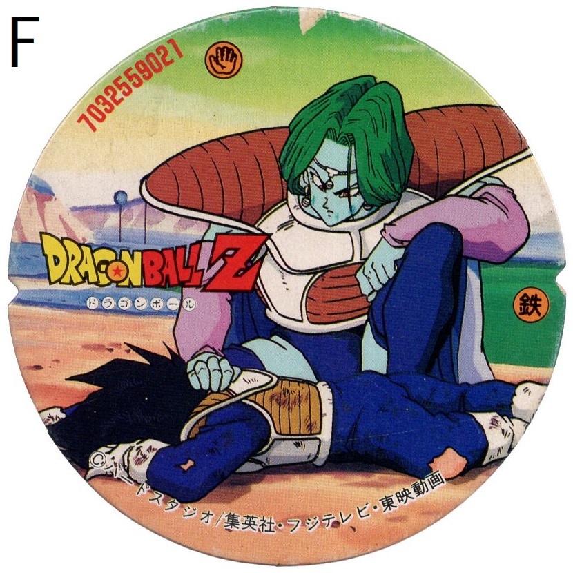 ドラゴンボールZ DRAGONBALL Z めんこ メンコ 面子 6種各1枚 計6 ドラゴンボールZ DRAGONBALL Z めんこ メンコ 面子 6種各1枚 計6