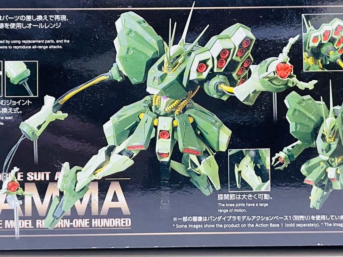 未組み立て】ガンプラ ハンマ・ハンマ RE1/100-