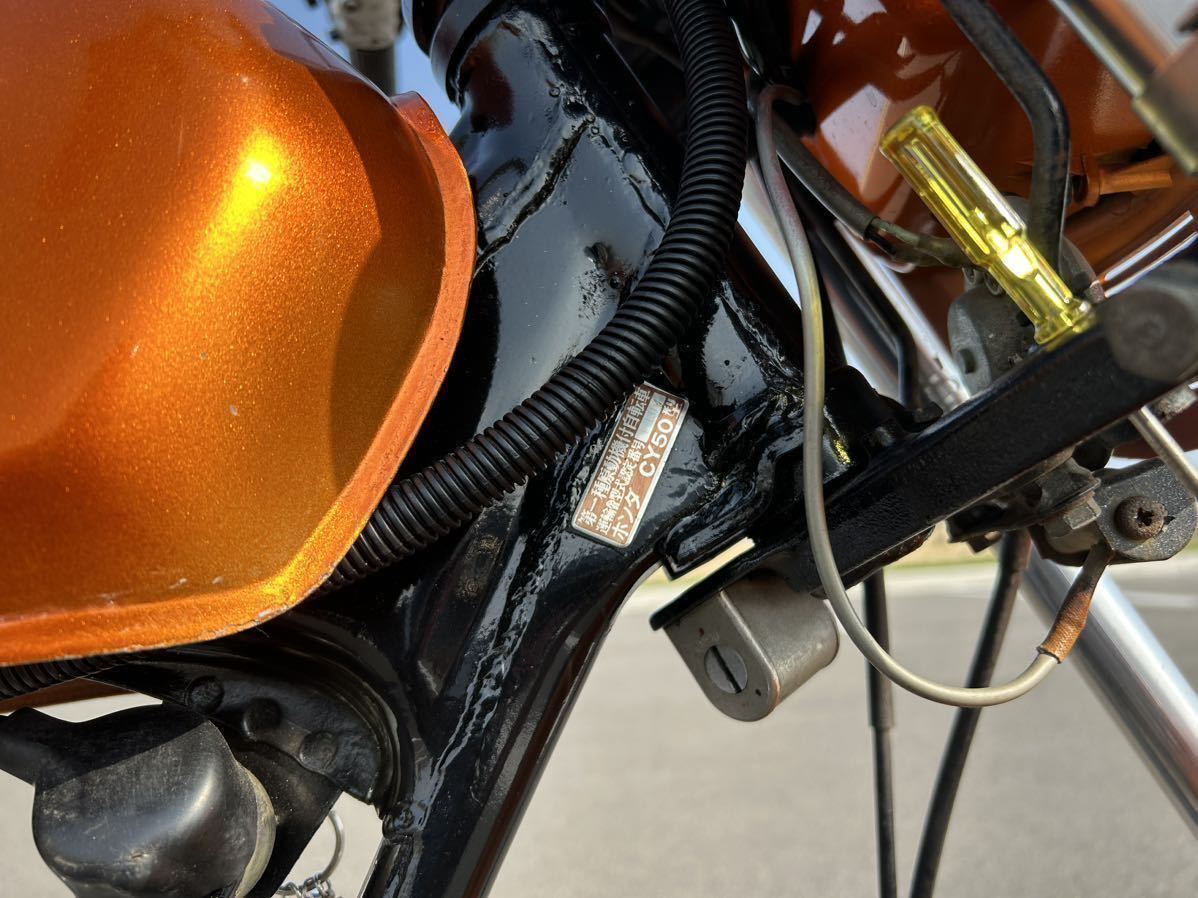 好調 旧車 ノーティダックス 50cc エイプ モンキー ダックス シャリー