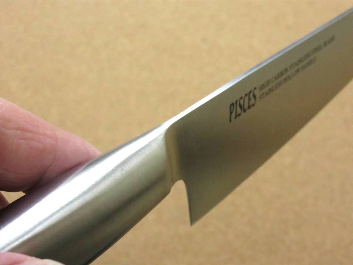 関の刃物 牛刀 18cm (180mm) PISCES (パイシーズ) モリブデン ステンレス一体型ハンドル 家庭用 野菜 魚の処理 肉切り 両刃万能包丁 日本製