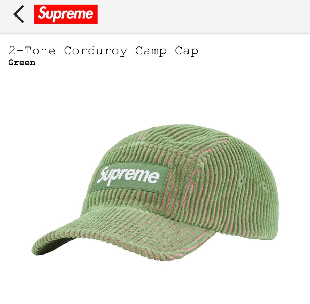 Supreme 2-Tone Corduroy Camp Cap｜PayPayフリマ