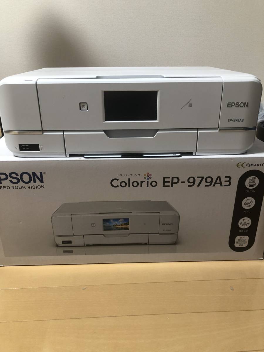 当店在庫してます! 中古 エプソン プリンター A3 インクジェット 複合