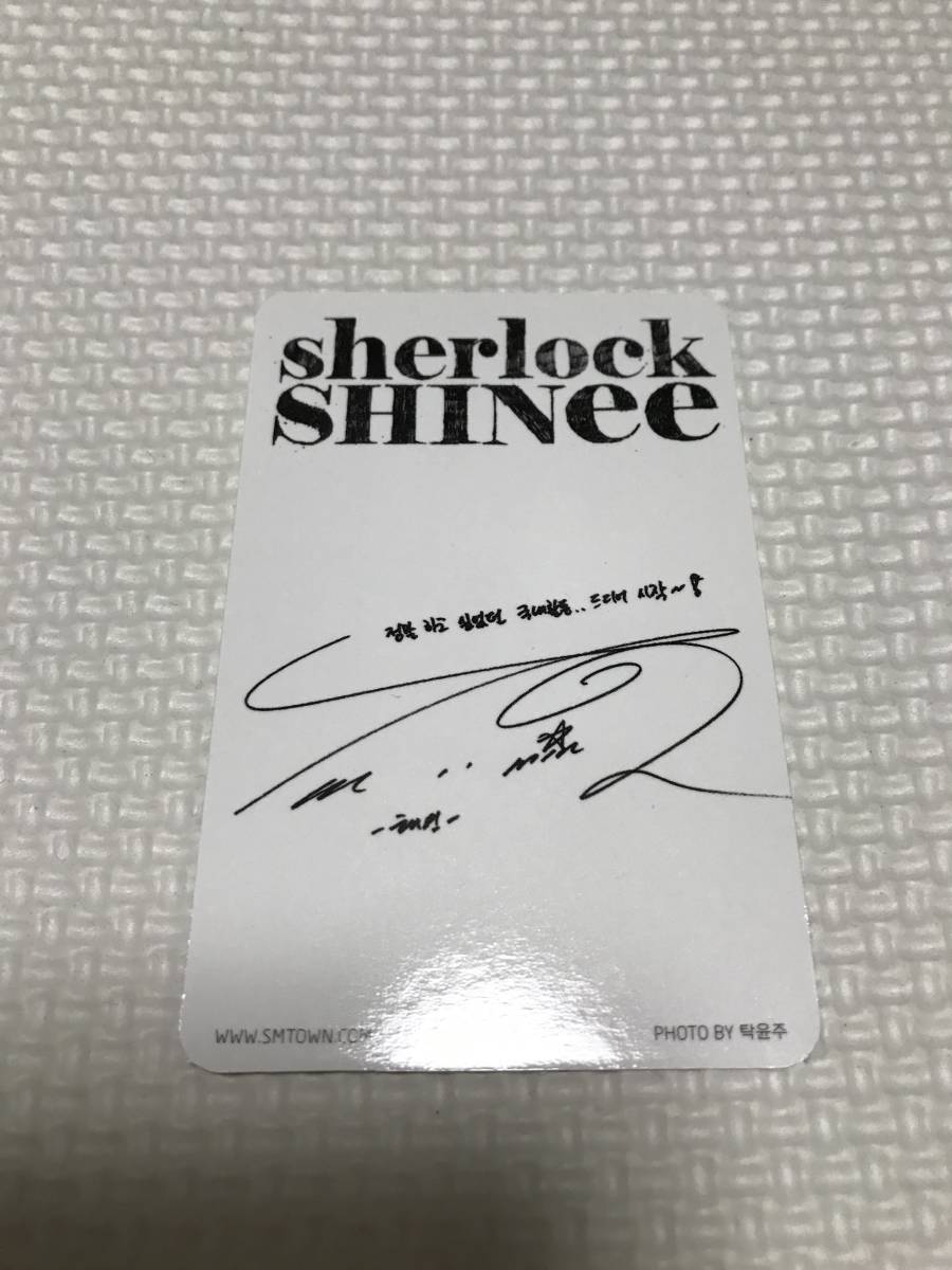 KSH16 SHINee テミン Taemin　Sherlock 韓国盤 特典トレーディングカード　_画像2