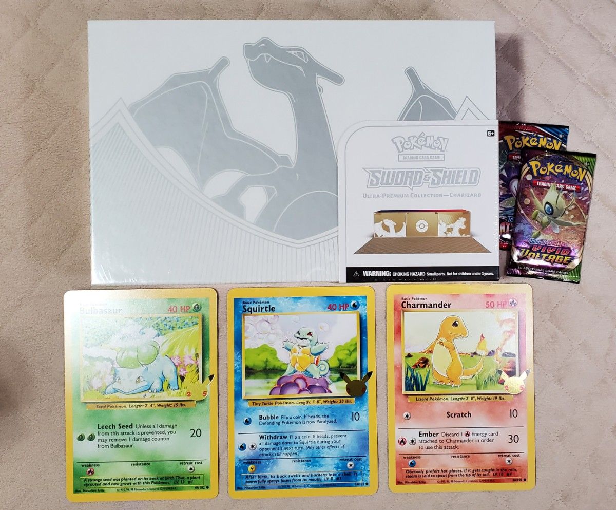 ポケモンカード ウルトラプレミアムコレクション 2022 リザードン 未開封