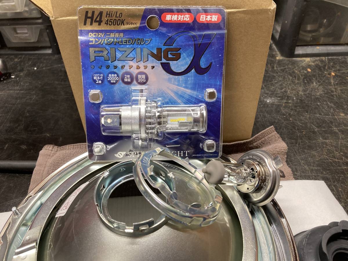新品未使用 ヤマハ純正 初期型 SR400 SR500 ラウンドレンズ 新品未使用 ヤマハ純正 初期型 SR400 SR500 ラウンドレンズ