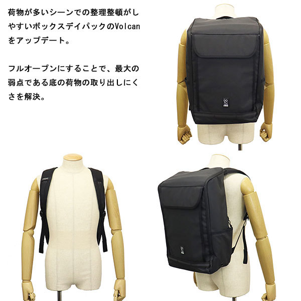 CHROME (クローム) JP199 VOLCAN PACK PLUS BACKPACK ボルカン バックパック プラス BLA_CHROME