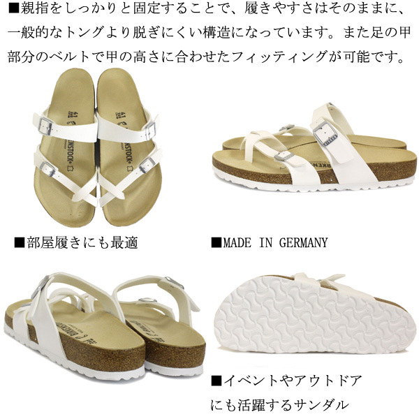 BIRKENSTOCK (ビルケンシュトック) GC MAYARI (マヤリ) BF サンダル レギュラー(幅広) WHITE BI076-42-約27.0cm_MAYARI