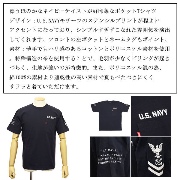 AVIREX (アヴィレックス) 2129012 S/S NAVAL POCKET TEE ショートスリーブ ポケットTシャツ 310(75)OLIVE XL_AVIREX(アビレックス/アヴィレックス)正規