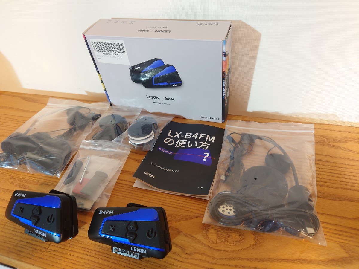 2台セット★LEXIN バイク インカム b4fm ★ FMラジオ Bluetooth 音楽再生★中古