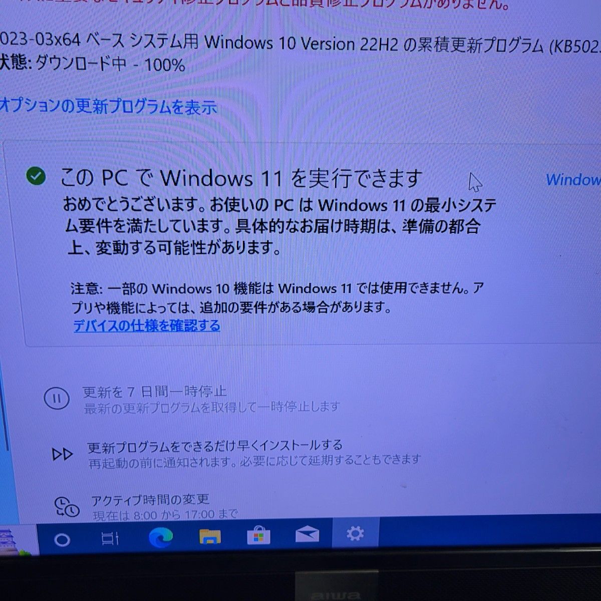 新品 11世代i7 11850H ゲーミング グラボ3080変更可能 - arborconnect
