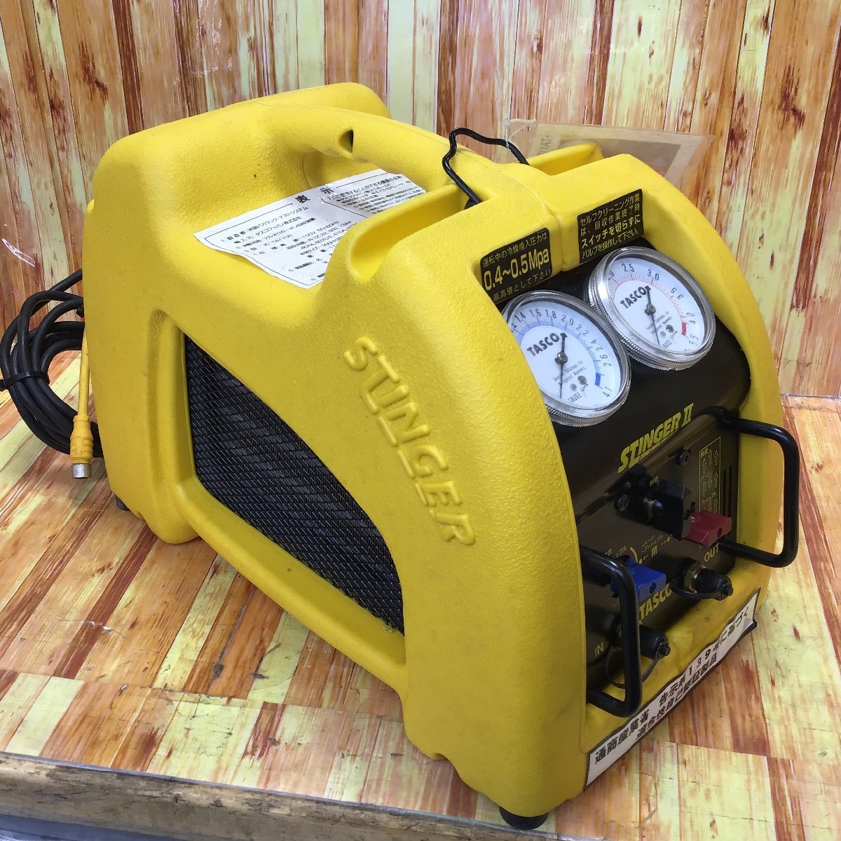品 / 動作品】〇タスコ(TASCO) フロンガス回収器 TA110R スティンガー