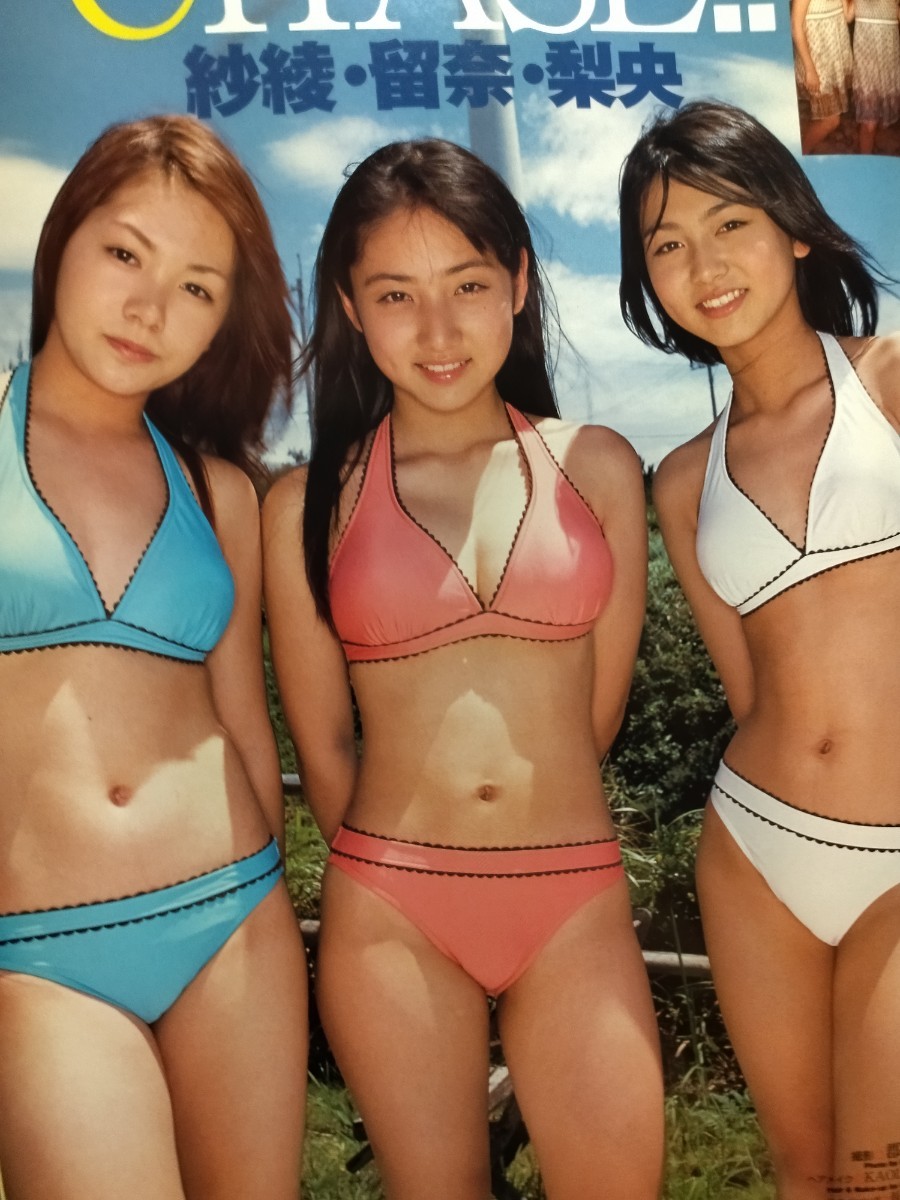 イイオンナ 2007 1 ポスター付き、DVD未開封-connectedremag.com
