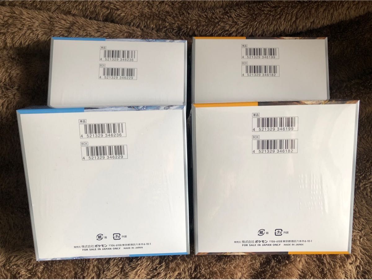 ポケモンカード スノーハザード2BOX & クレイバースト2BOX 計4BOX