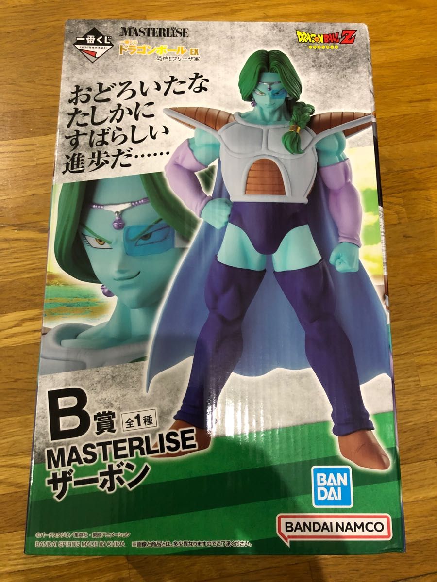 2022年最新版☆高級感溢れる ドラゴンボールEX ザーボン キュイ