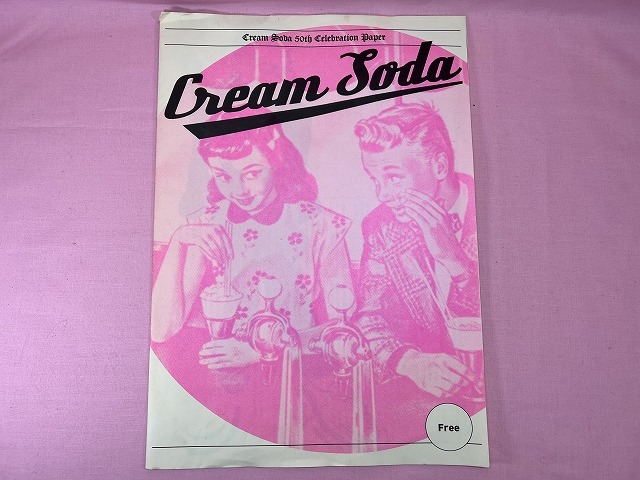 414当時物 非売品 CREAM SODA 50th celebration Dearest with