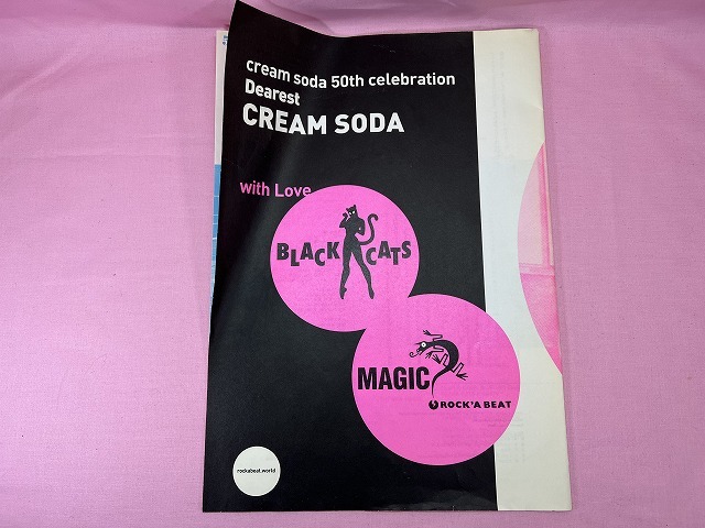 414★☆当時物 非売品 CREAM SODA 50th celebration Dearest with BLACKCATS フリーペーパー クリームソーダ ピンクドラゴン 現状品☆★_画像2