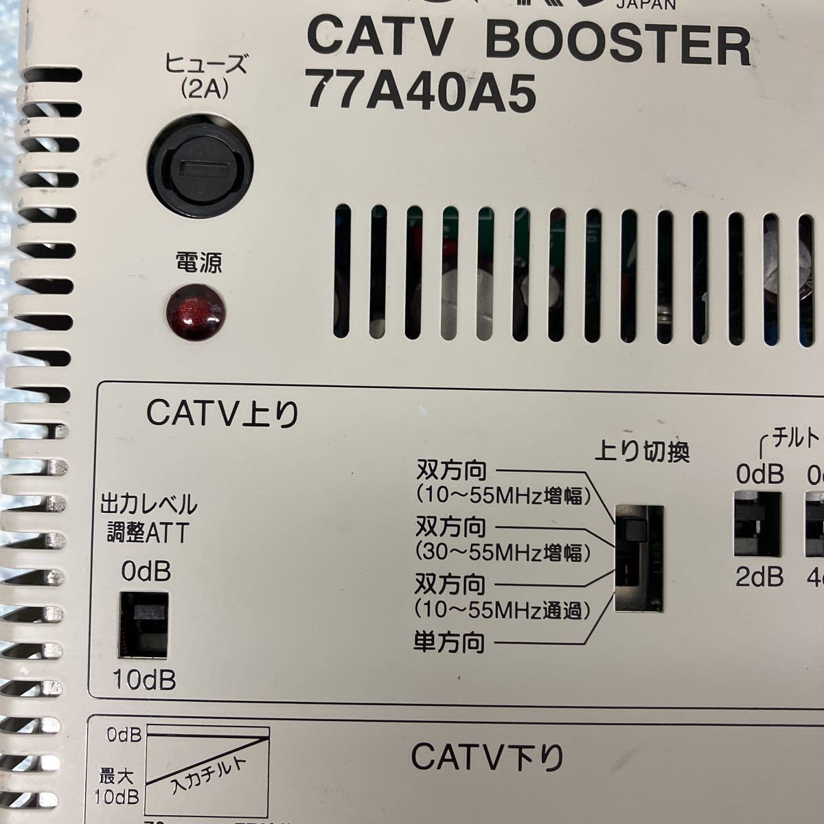 MASPRO　77A40A5　CATVブースター　通電確認済み_画像2