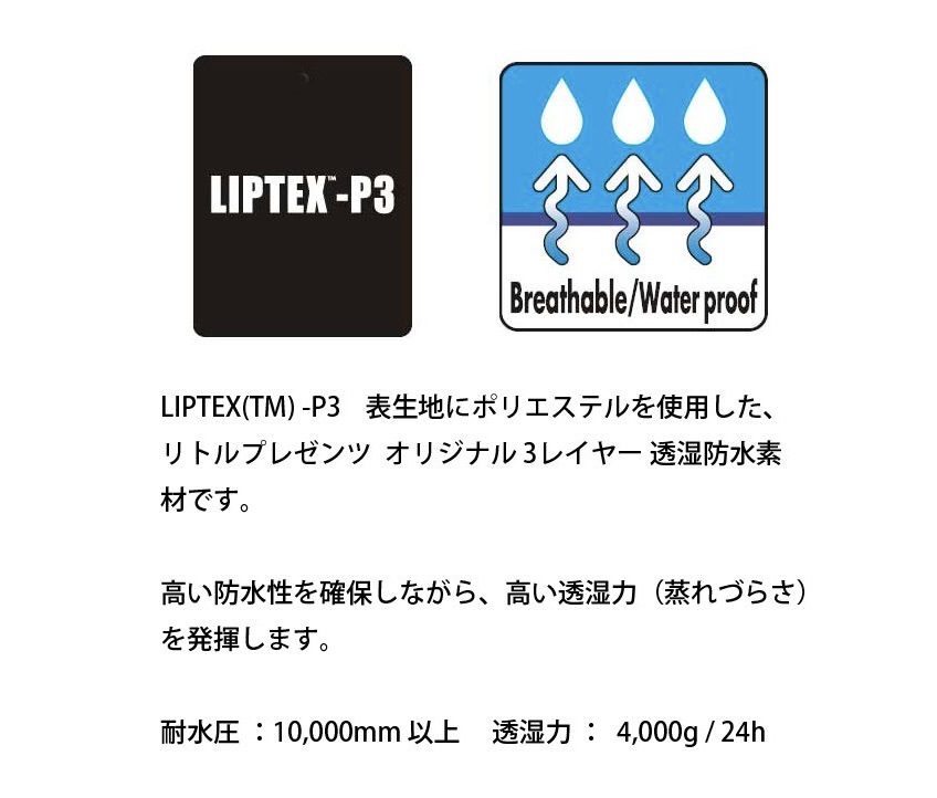 ★新品送料込み！リトルプレゼンツ JK-22 ライト WD ジャケット／XLサイズの画像4