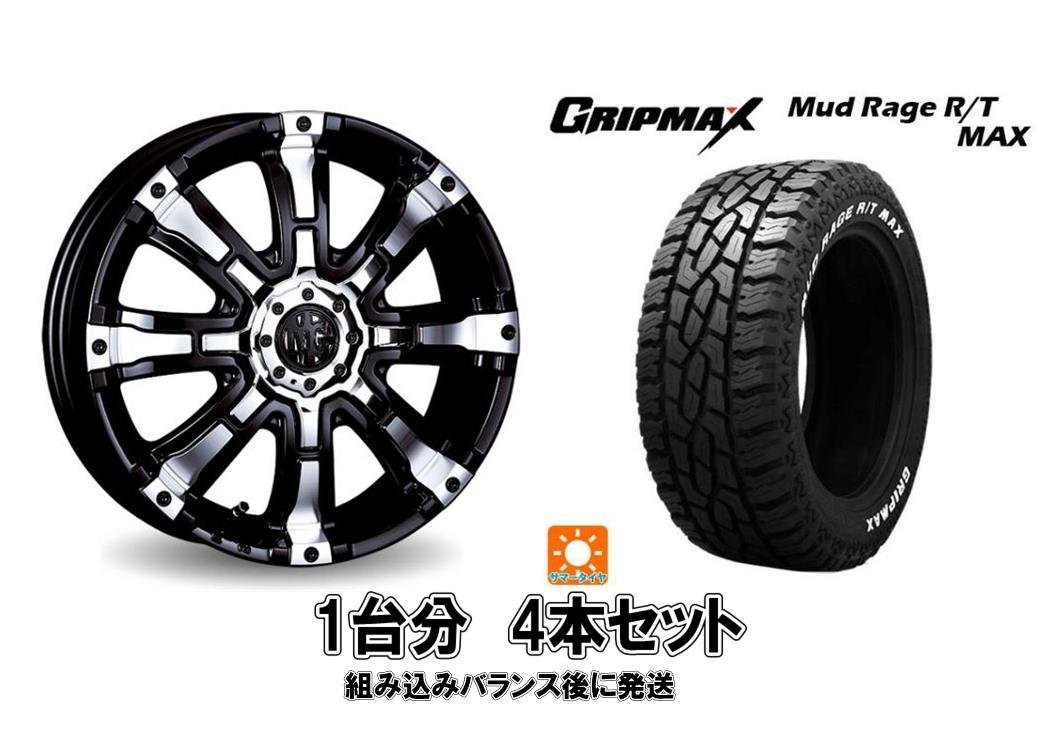 新品タイヤ4本セット 165/60R15 GRIP MAX R/T ホワイトレター & 15X5.0J+45 MG BEAST 4穴PCD100 ★ ハスラー フレアクロスオーバー 等_画像1