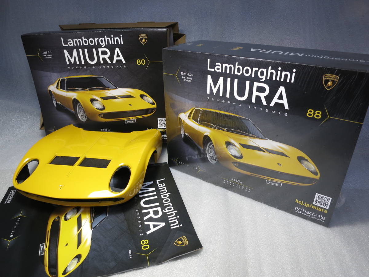 アシェット 週刊 ランボルギーニ ミウラをつくる 第88巻 リアカウル