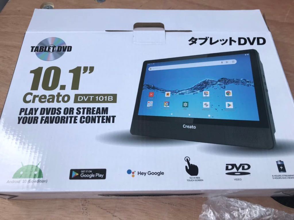 UNITECH ユニテク DVT101B 10.1インチ Android搭載 タブレットDVD