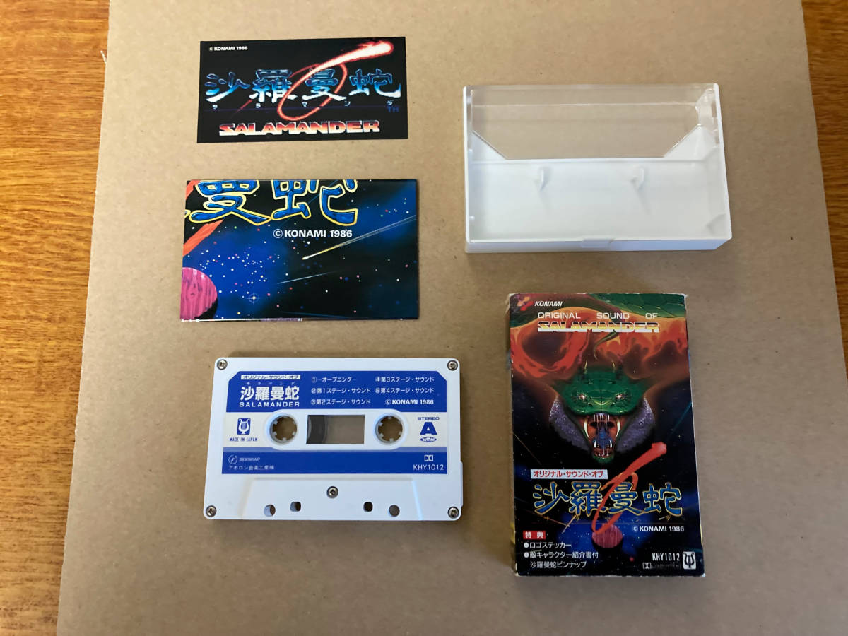  used cassette tape KONAMI....LIFE FORCE