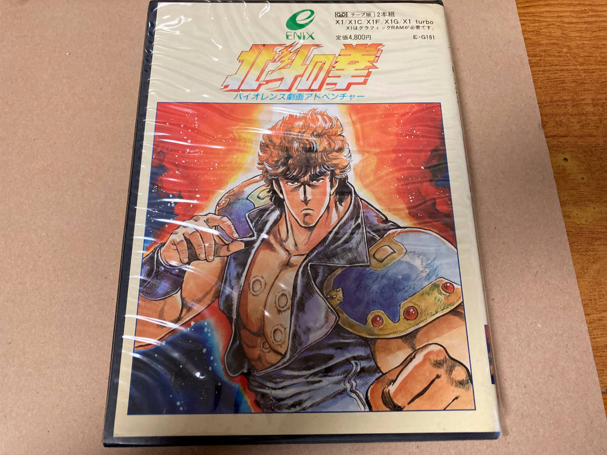 クリスマスツリー特価! X1 北斗の拳 一般 - fishtowndistrict.com